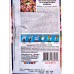 Петуния Божена F1 (Евро, 10) СеДек *10 +