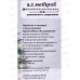 Гирлянда 9,5м 100LED мульти 8 режимов 129-018