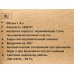 Чайник электрический HP-2141BK 1,8л черный