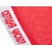 Колпак &quotКакое сегодня число?&quot 29*37см 987-252
