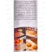 Коврик для приготовления Vetta 33*40см 438-066 г