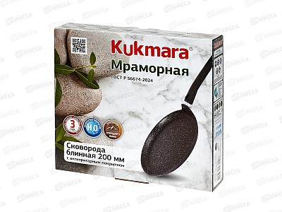 Блинница 200мм АП-сбмк200-1а кофейный мрамор *6