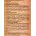 Гирлянда ЗАНАВЕС 3*3м 300 LED шампань, 382-095  г