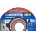 Уплотнитель резиновый URB100D 8*9мм Белый 100м 4WALLS *8