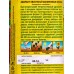 Амарант Малиновые бусы *10 АЭЛИТА +