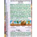 Бархатцы Тигрята отклоненные *10 АЭЛИТА +