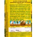 Бархатцы Фантастика золотые *10 АЭЛИТА +