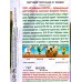 Петуния Тритуния F1 синяя *10 АЭЛИТА +