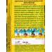 Портулак махровый Балкончик Золотистый *10 АЭЛИТА +