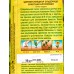 Цинния Эльдорадо букетная бронзовая *10 АЭЛИТА +