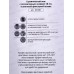 Нож строительный с лезвием трапеция 18мм с лезвием 105-007 *12/144