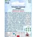 Гвоздика Шабо садовая 0,1г *10  АРТ +