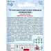 Петуния Романтика кр-цв гибр 0,1г *10  АРТ +