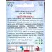 Тагетес Бурке Голд прямост 0,3г *10  АРТ +