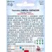 Тагетес Смесь окрасок 0,3г *10  АРТ +