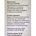 Гирлянда 1,5м*50см Бахрома 48LED теплый  белый 116-012