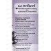 Гирлянда 9,5м 100LED 8 режимов белый 129-020