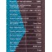Датчик движения инфракрасный ДД-08Б 1200Вт 180гр. 12м белый NEOX
