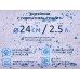 Сотейник 2,5л Granit алюминевый с покрытием 60724 *6