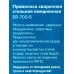 Проволока сварочная стальная омедненная Кратон 0.8мм 1кг (11902005)