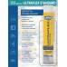 Пена монтажная ULTRAFLEX Standart Всесезон 525мл, бытовая, 0005286  *12/468 СРОК ДО 03.26