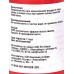 Набор масел 3*15мл (пихта,лимон,лаванда) БТ31512