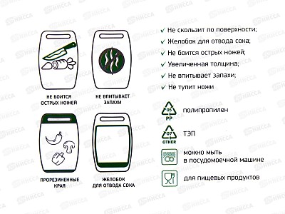 Доска раздел &quotХЕВИ&quot 35*24см Кремовый М1566 *10