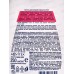 EXXE Гель для интимной гигиены Silk Effect 250мл С0008028 *12