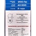 Лампа светодиодная IONICH E27 LED-SMD2835-А-60-15ВТ-1200Лм-230В 2700К,1622*50