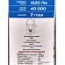 Лампа светодиодная IONICH E27 LED-SMD2835-А-60-18ВТ-1620Лм-230В 6500К,1616*50
