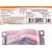 Розетка Афина 1-местная скрытой установки, c заземлением, з/ш 16А, 220В жемчуг,A0049-OBr*10