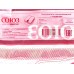 Выключатель СОЮЗ 2-клавиши  Электра, открытой установки, 10А, 220В, подсветка, белый,0030*10