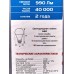 Лампа светодиодная IONICH E27 LED-SMD2835-А60-11ВТ-990Лм-230В 2700К,1614*50