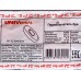 Переключатель бра UNIVersal E27. 6А, 250В,белый, А106