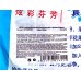Keon порошок для стирки 1,0кг Безфосфатный мягкой упаковке *8