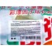 Keon порошок для стирки 4,5кг Безфосфатный Иланг-иланг м/уп *2