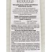 КАМЕЙ гель для душа 400мл Botanicals Японская Сакура *12