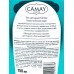 КАМЕЙ гель для душа 750мл Botanicals Гипнотическая Аура *8
