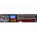 Пакет для льда Grifon 240 кубиковсамозакрывающиеся в кор 101-117/1 *24