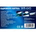 Паровая щетка WR-645