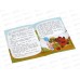 Книга 08671-0 Умка: Винни-Пух и пчёлы. Заходер Б. Сказки и стихи  *50