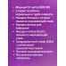 Блендер набор SA-6263SBK Premium 600Вт стакан чоппер венчик