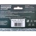 Насадка для швабры HP-RM23G микрофибра проф