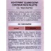 Monic Beauty Контуринг G&G CFP №02 хайлайтер+румяна *3
