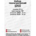 Набор геометр. Hatber средний цветной ассорти 04209 *12