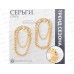 Серьги &quotСтиль&quot цепь булавка 10470692