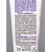 SKIN WHITE ВВ-Крем д/л Универсальный 3в1 SPF 30мл *12