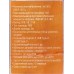 Удлинитель СПУТНИК Mi303  USB 2.1A 3м  3роз., ПВС 3*1мм 16А IP20 *30