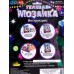 Мозаика гелевая 17х23см, Кошечка, GEL-KIT, 392000
