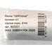 Вилка UNIVersal с заземлением прямая, каучук, 16А, 250B, IP44, черная,602227